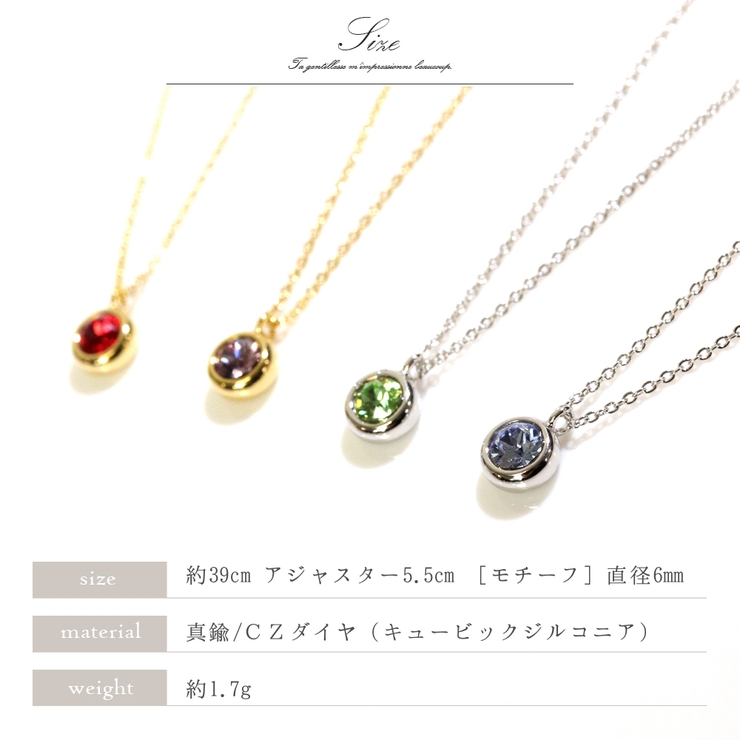 ネックレス レディース 誕生石 | ninon | 詳細画像5 