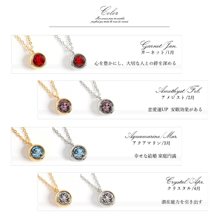 ネックレス レディース 誕生石 | ninon | 詳細画像7 