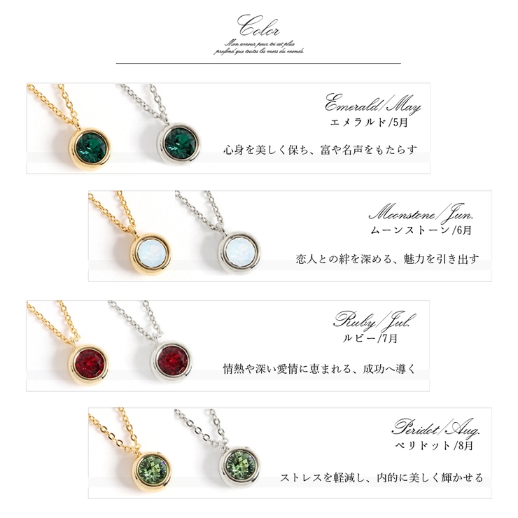 ネックレス レディース 誕生石 | ninon | 詳細画像8 