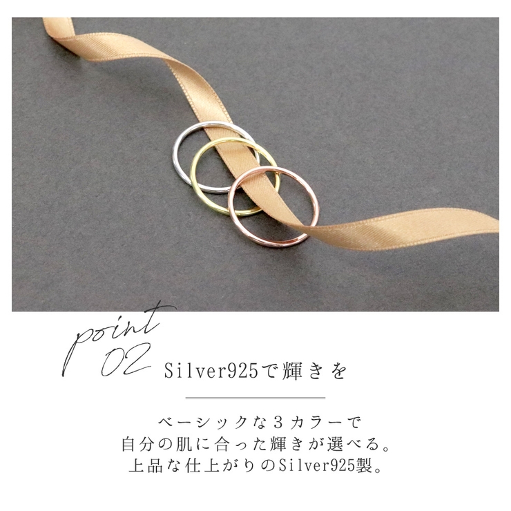 指輪 レディース シンプル[品番：NNNA0001271]｜ninon（ニノン