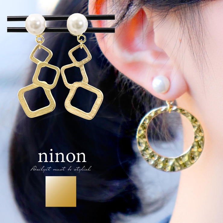 マグネットピアス レディース ノンホールピアス 品番 Nnna Ninon ニノン のレディースファッション通販 Shoplist ショップリスト