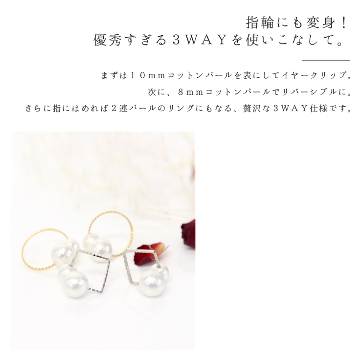 イヤリング 大ぶり イヤーカフ | ninon | 詳細画像3 