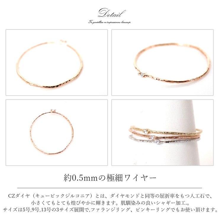 リング 指輪 レディース[品番：NNNA0000744]｜ninon（ニノン）の
