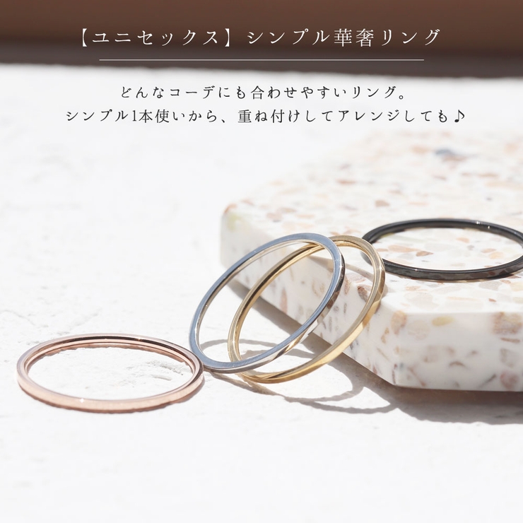 リング 金属アレルギー １mm | ninon | 詳細画像2 
