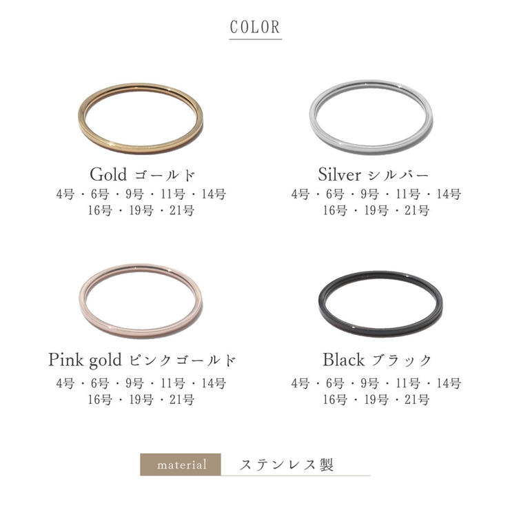 リング 金属アレルギー １mm | ninon | 詳細画像8 