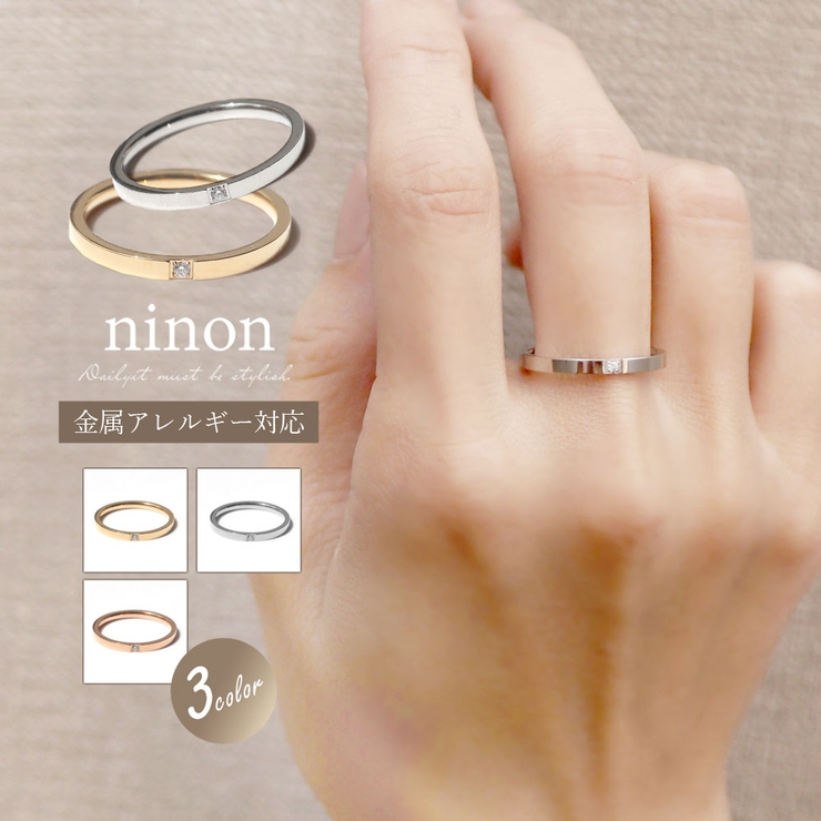 リング 金属アレルギー 2mm[品番：NNNA0002190]｜ninon（ニノン）のレディースファッション通販｜SHOPLIST（ショップリスト）