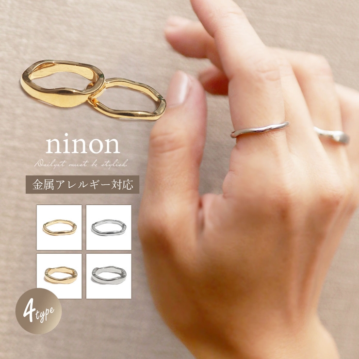 リング 指輪 レディース[品番：NNNA0002142]｜ninon（ニノン）のレディースファッション通販｜SHOPLIST（ショップリスト）