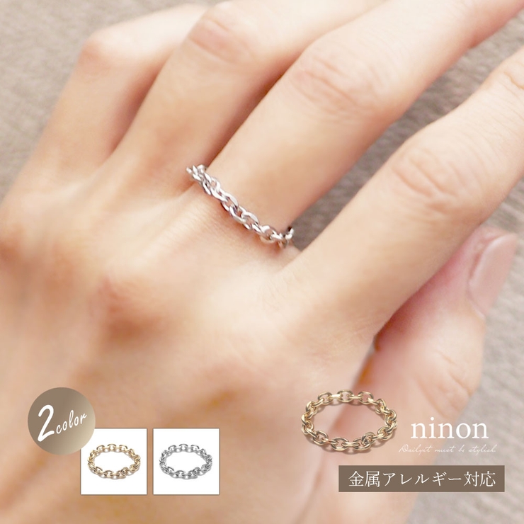 リング 指輪 アクセサリー | ninon | 詳細画像1 