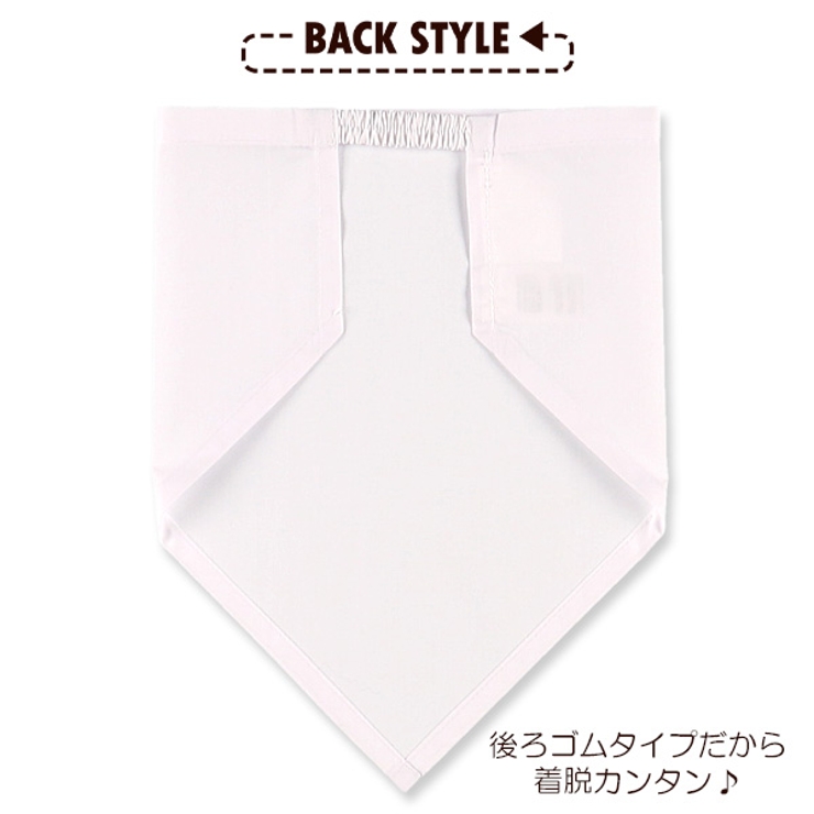 給食用ゴム付き三角巾 子供用 きっず用 キッズ用 品番 Nmyk 西松屋 ニシマツヤ のキッズファッション通販 Shoplist ショップリスト
