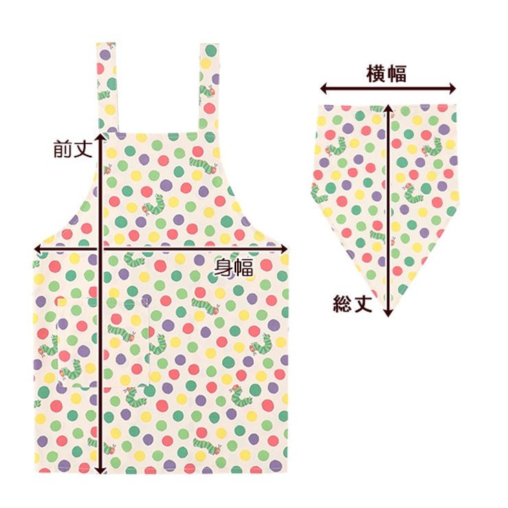 三角巾付きはらぺこあおむしエプロン 品番 Nmyk 西松屋 ニシマツヤ のキッズファッション通販 Shoplist ショップリスト 三角巾付きはらぺこあおむしエプロン 品番 Nmyk 西松屋 ニシマツヤ のキッズファッション通販 Shoplist ショップリスト