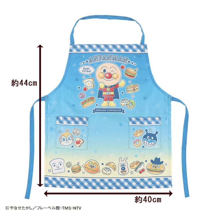 アンパンマン エプロン 品番 Nmyk 西松屋 ニシマツヤ のキッズファッション通販 Shoplist ショップリスト アンパンマン エプロン 品番 Nmyk 西松屋 ニシマツヤ のキッズファッション通販 Shoplist ショップリスト