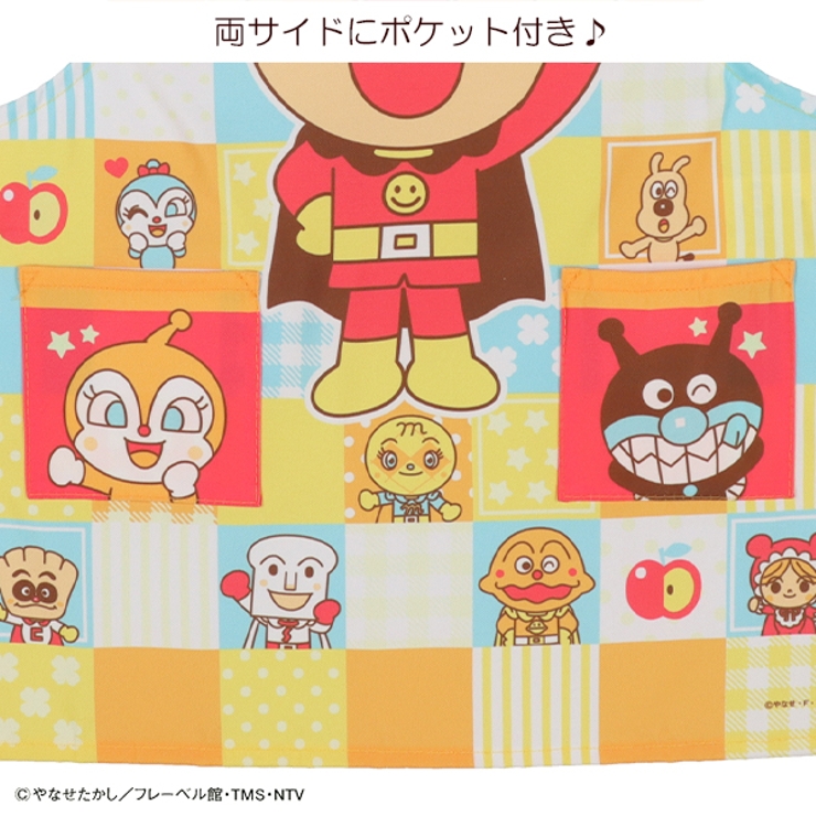 アンパンマン 子供用エプロン 品番 Nmyk 西松屋 ニシマツヤ のキッズファッション通販 Shoplist ショップリスト