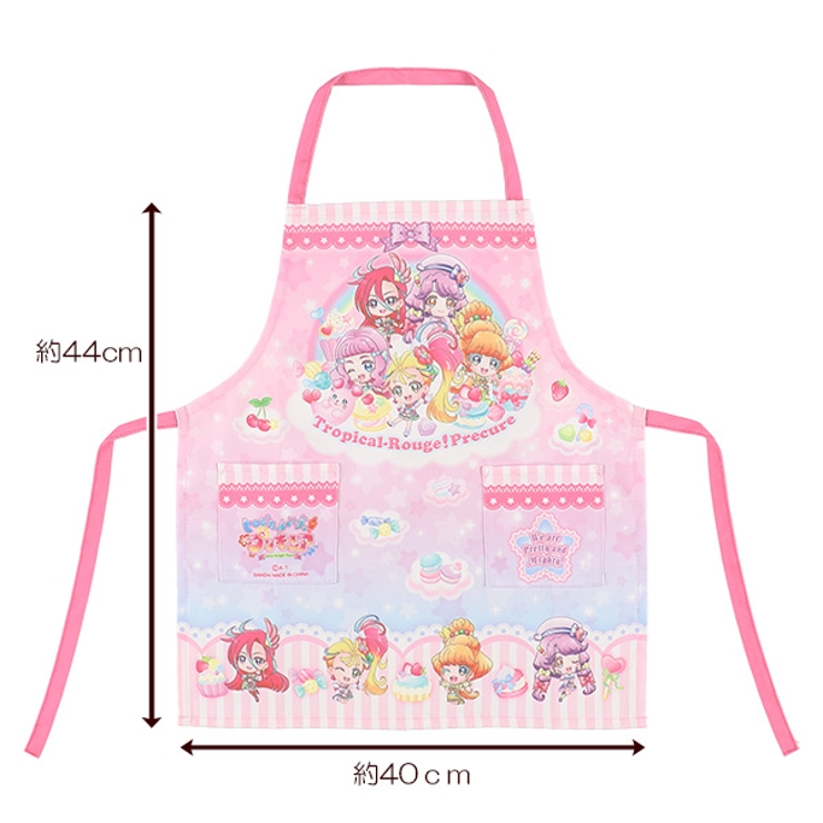バンダイ エプロン 品番 Nmyk 西松屋 ニシマツヤ のキッズファッション通販 Shoplist ショップリスト