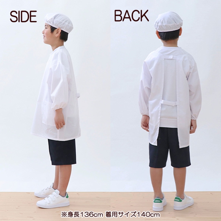 給食用エプロン 品番 Nmyk 西松屋 ニシマツヤ のキッズファッション通販 Shoplist ショップリスト 給食用エプロン 品番 Nmyk 西松屋 ニシマツヤ のキッズファッション通販 Shoplist ショップリスト
