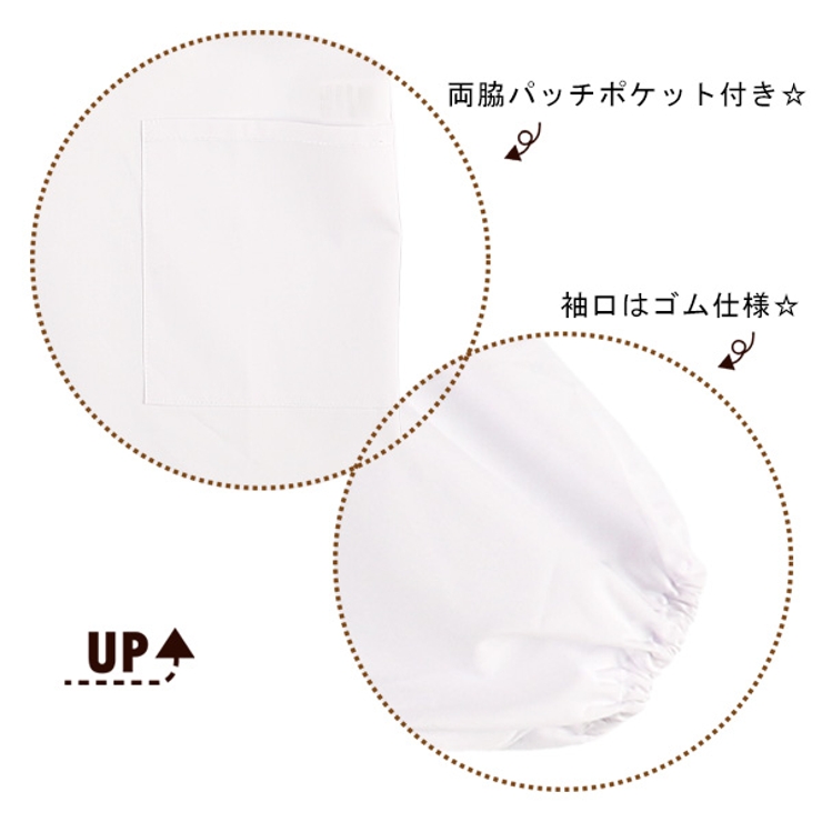 給食用エプロン 品番 Nmyk 西松屋 ニシマツヤ のキッズファッション通販 Shoplist ショップリスト 給食用エプロン 品番 Nmyk 西松屋 ニシマツヤ のキッズファッション通販 Shoplist ショップリスト