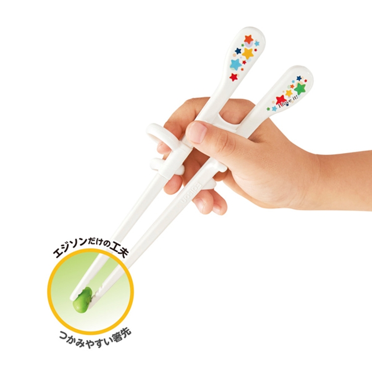エジソンママのお箸キッズ 品番 Nmyk 西松屋 ニシマツヤ のキッズファッション通販 Shoplist ショップリスト