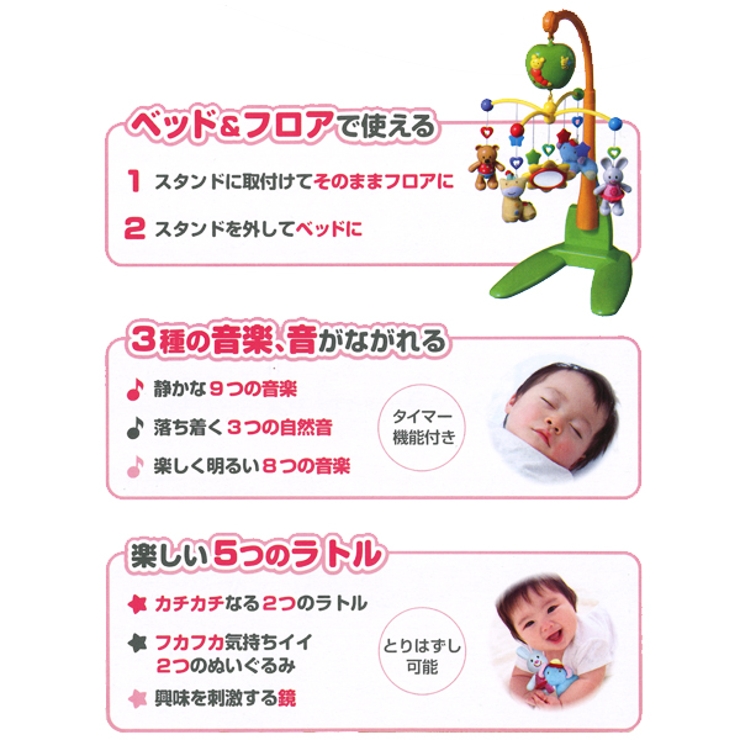 Smartangel スマイルメリーdx 品番 Nmyk 西松屋 ニシマツヤ のキッズファッション通販 Shoplist ショップリスト Smartangel スマイルメリーdx 品番 Nmyk 西松屋 ニシマツヤ のキッズファッション通販 Shoplist ショップリスト