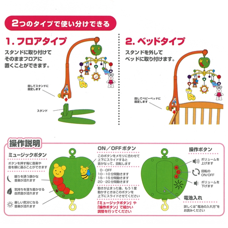Smartangel スマイルメリーdx 品番 Nmyk 西松屋 ニシマツヤ のキッズファッション通販 Shoplist ショップリスト Smartangel スマイルメリーdx 品番 Nmyk 西松屋 ニシマツヤ のキッズファッション通販 Shoplist ショップリスト