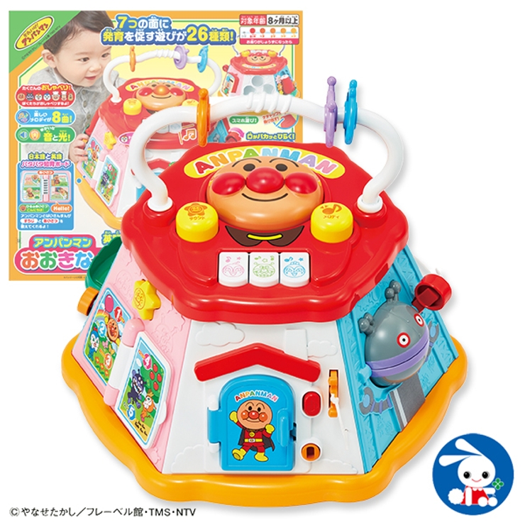 アンパンマンおおきなよくばりbox 品番 Nmyk 西松屋 ニシマツヤ のキッズファッション通販 Shoplist ショップリスト アンパンマンおおきなよくばりbox 品番 Nmyk 西松屋 ニシマツヤ のキッズファッション通販 Shoplist ショップリスト