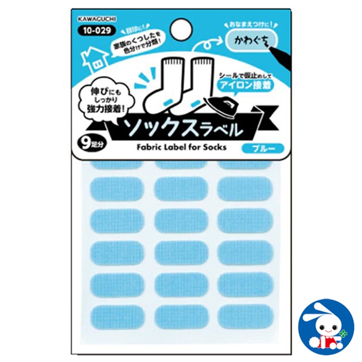 ソックスラベル9足分 品番 Nmyk 西松屋 ニシマツヤ のキッズファッション通販 Shoplist ショップリスト