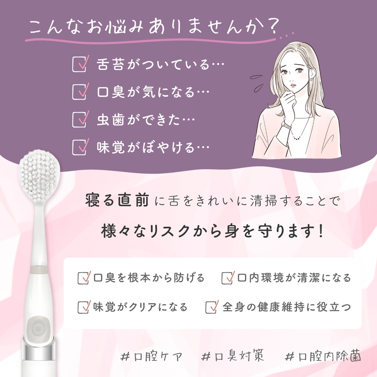 KISEKIの電動舌ブラシ専用 舌ブラシホルダー | 奇跡の歯ブラシ | 詳細画像2 