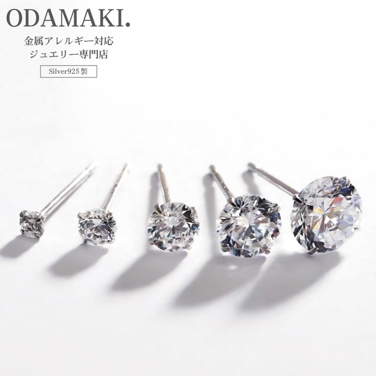 ピアス 金属アレルギー対応 つけっぱなし 小ぶり シンプル 18k シルバー | Noelmarket | 詳細画像1 