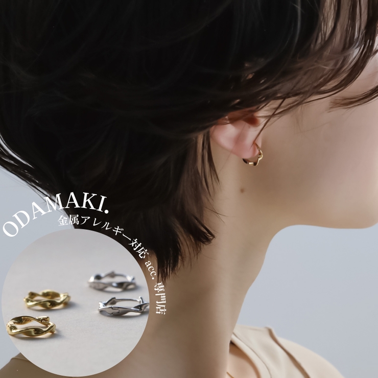 ピアス 金属アレルギー対応 つけっぱなし フープ ダイヤ 18k