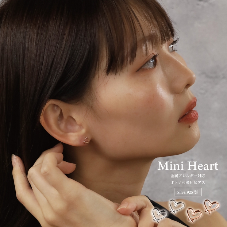 ピアス 金属アレルギー対応 つけっぱなし ハート シンプル 18k シルバー | Noelmarket | 詳細画像19 