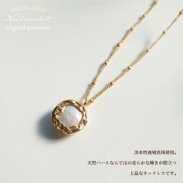 セザンヌ コスチュームジュエリー 天然パール ネックレス 関税込☆セザンヌ コスチュームジュエリー天然パールネックレス
