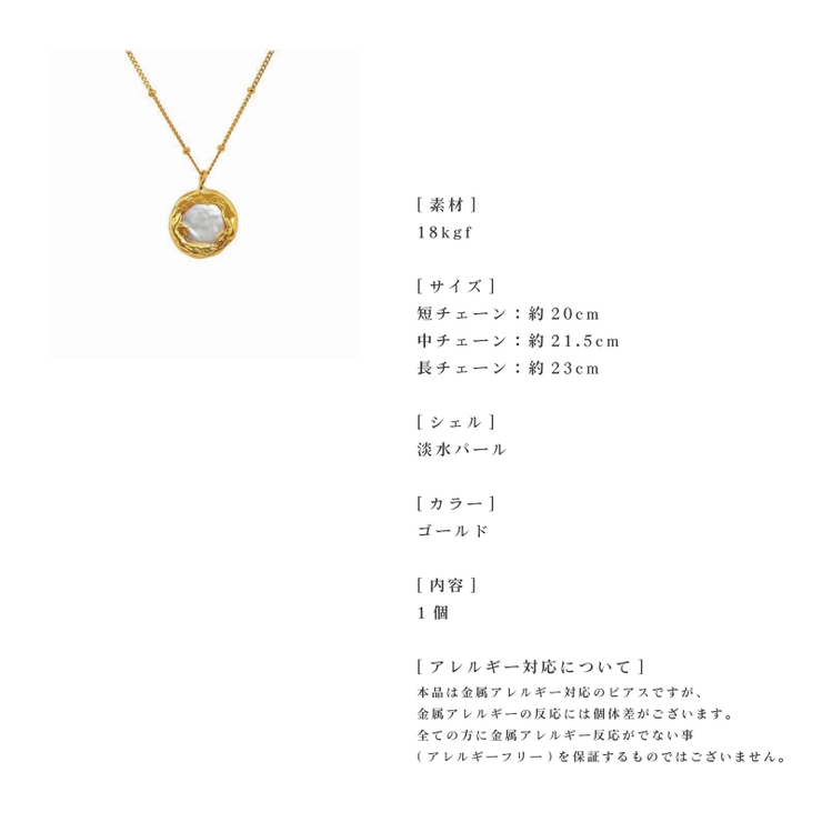 バロックパール パール ネックレス 淡水パール パールネックレス シンプル | Noelmarket | 詳細画像10 
