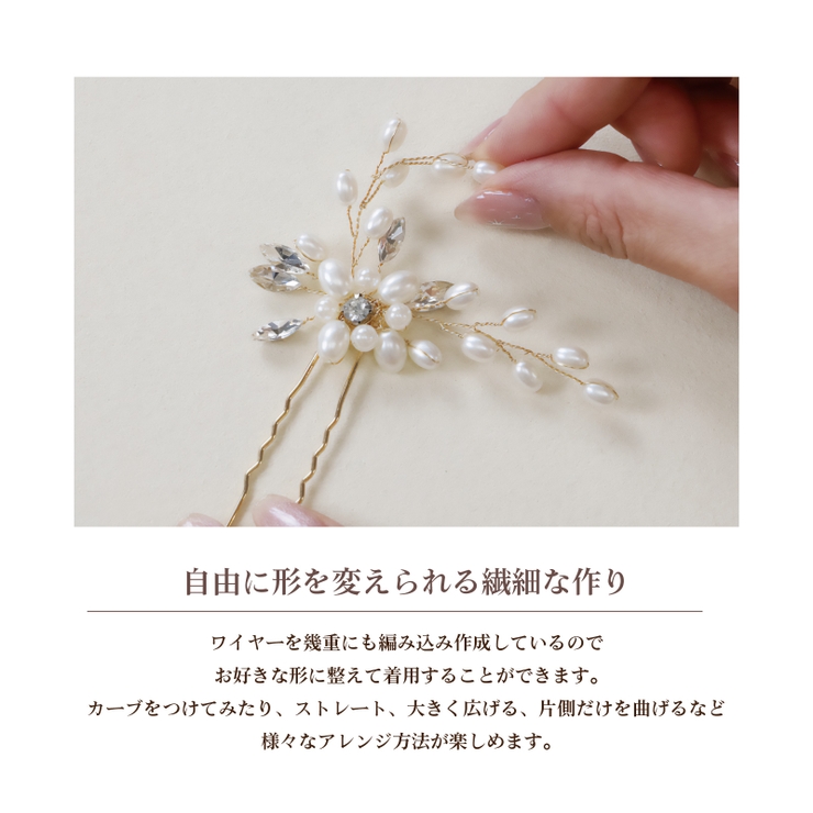 楽天市場】かんざし パール 髪飾り 和装 着物 簪 留袖 結婚式 ヘアアクセサリー 成人式 入学式 卒業式 振袖 ドレス 華やか 洋装 真珠  ヘアコーム ヘアピン : エルシー