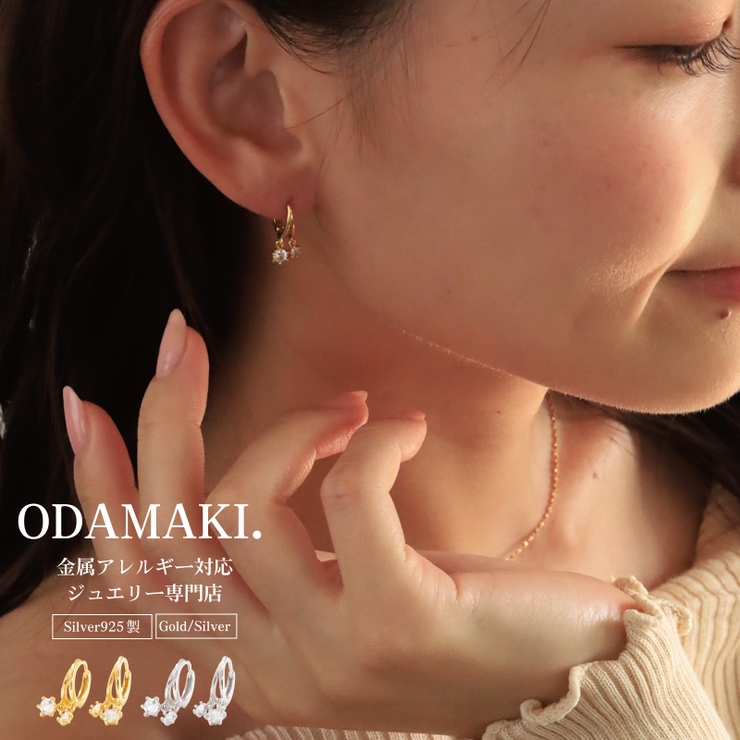 ピアス 金属アレルギー対応 つけっぱなし フープ ダイヤ 18k シルバー | Noelmarket | 詳細画像1 