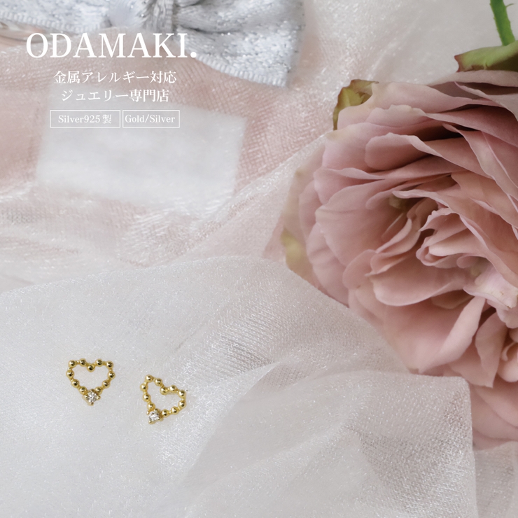 ピアス 金属アレルギー対応 つけっぱなし ハート シンプル 18k 