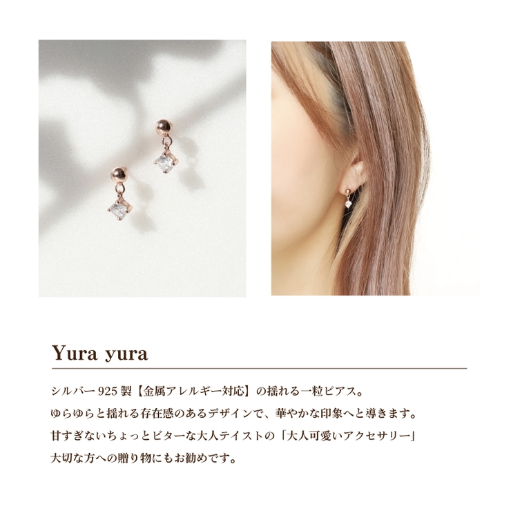 ピアス 金属アレルギー対応 つけっぱなし 小ぶり シンプル 18k シルバー  | Noelmarket | 詳細画像16 