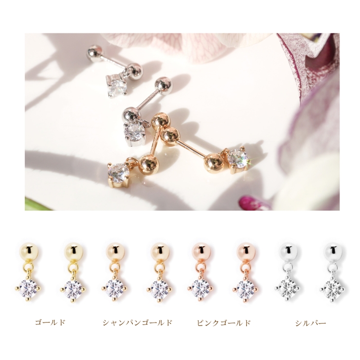 ピアス 金属アレルギー対応 つけっぱなし 小ぶり シンプル 18k シルバー  | Noelmarket | 詳細画像17 