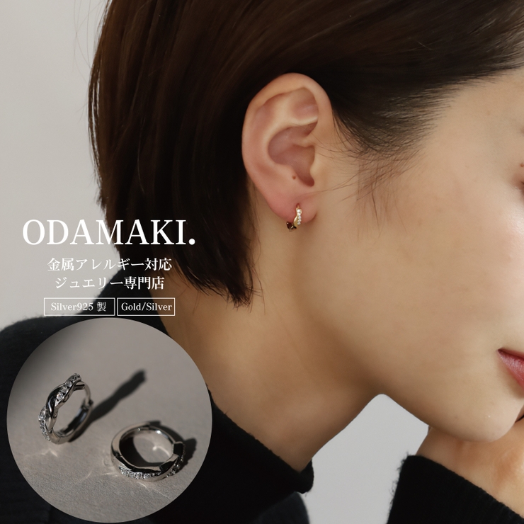 ピアス 金属アレルギー対応 つけっぱなし フープ ダイヤ 18k