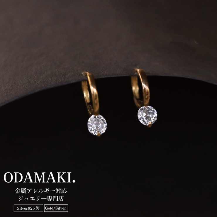 ピアス 金属アレルギー対応 つけっぱなし フープ ダイヤ 18k シルバー | Noelmarket | 詳細画像1 