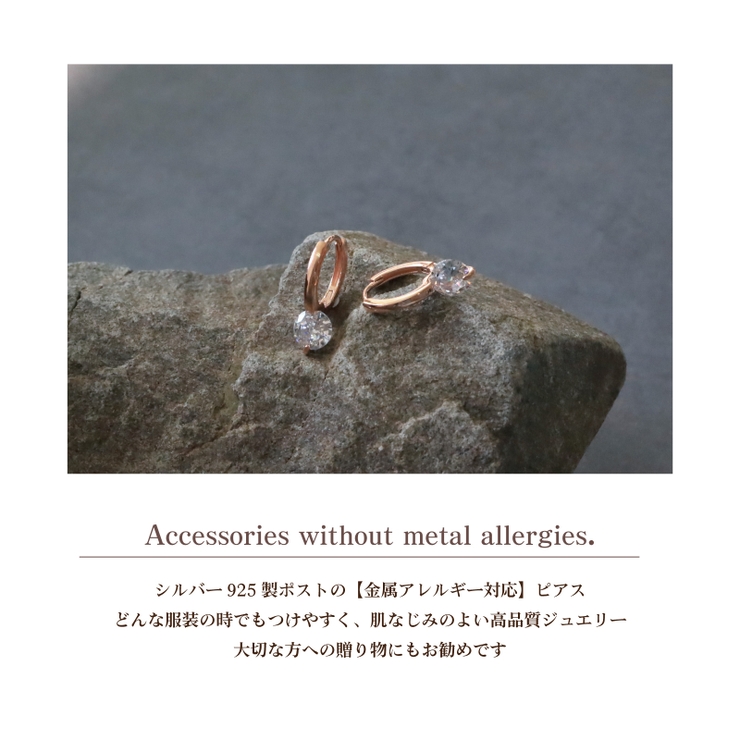 ピアス 金属アレルギー対応 つけっぱなし フープ ダイヤ 18k シルバー | Noelmarket | 詳細画像13 