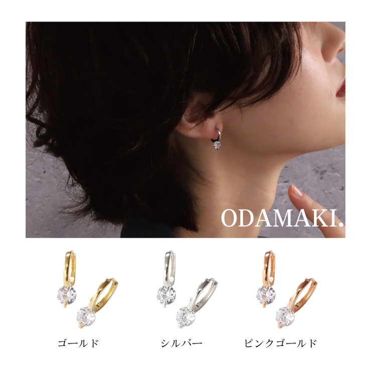 ピアス 金属アレルギー対応 つけっぱなし フープ ダイヤ 18k シルバー | Noelmarket | 詳細画像14 