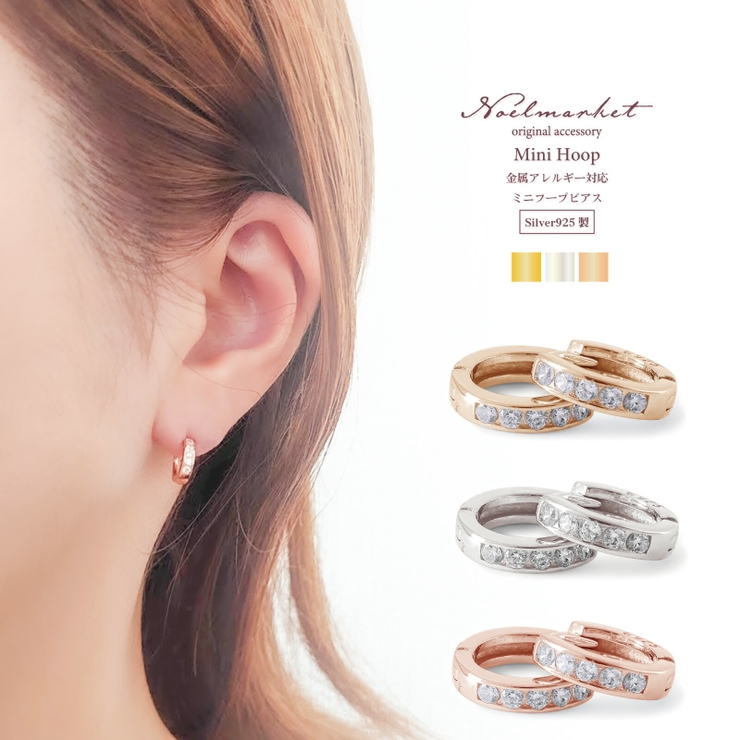 ピアス 金属アレルギー対応 つけっぱなし ダイヤ フープ 18k