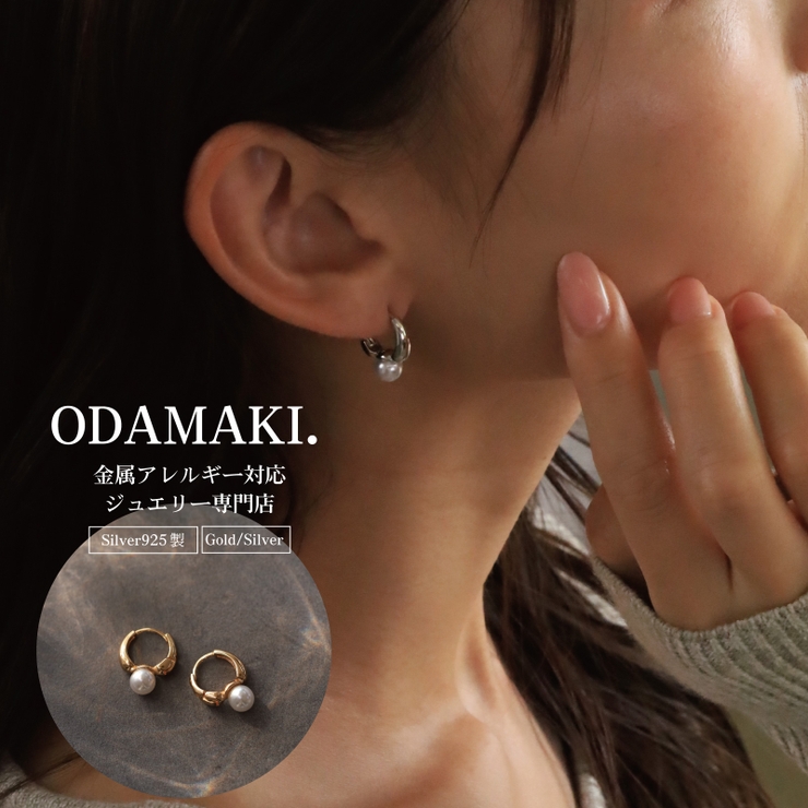 ピアス 金属アレルギー対応 つけっぱなし パール フープ 18k 小さめ | Noelmarket | 詳細画像1 
