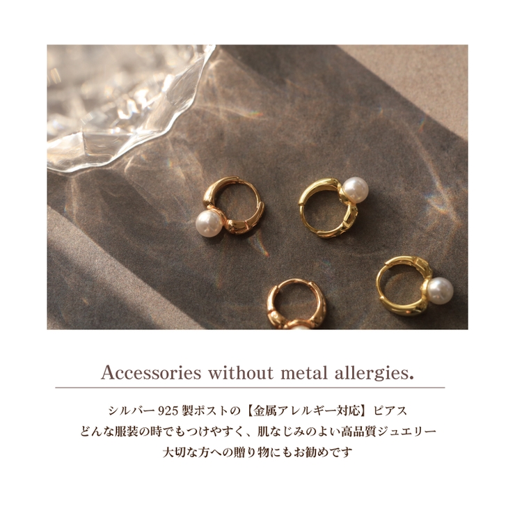 ピアス 金属アレルギー対応 つけっぱなし パール フープ 18k 小さめ | Noelmarket | 詳細画像12 
