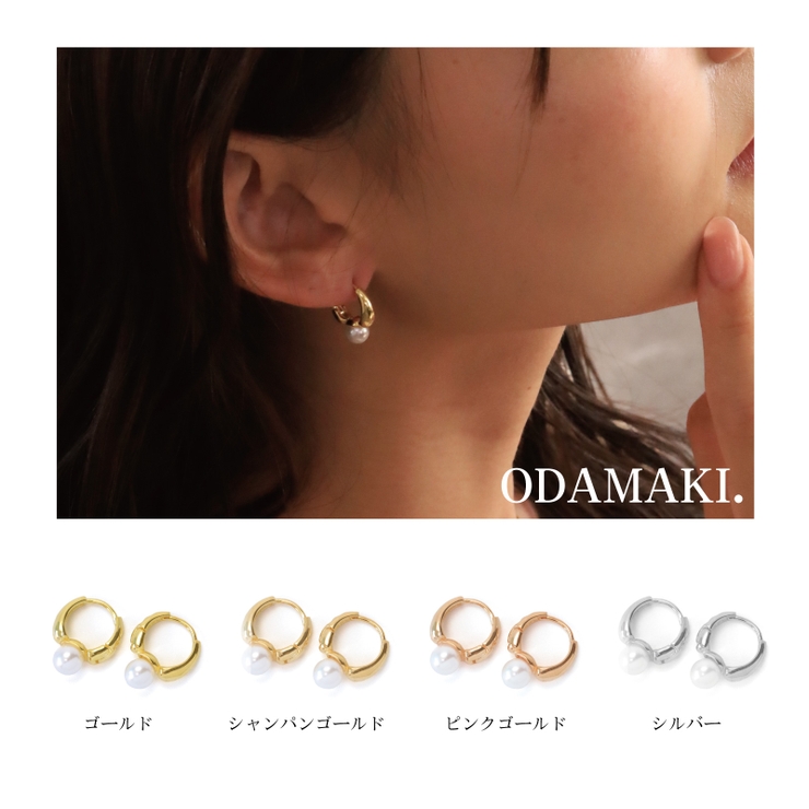 ピアス 金属アレルギー対応 つけっぱなし パール フープ 18k 小さめ | Noelmarket | 詳細画像13 