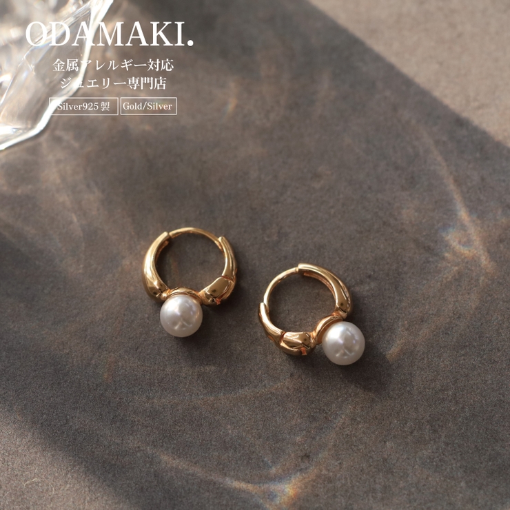 ピアス 金属アレルギー対応 つけっぱなし パール フープ 18k 小さめ | Noelmarket | 詳細画像21 