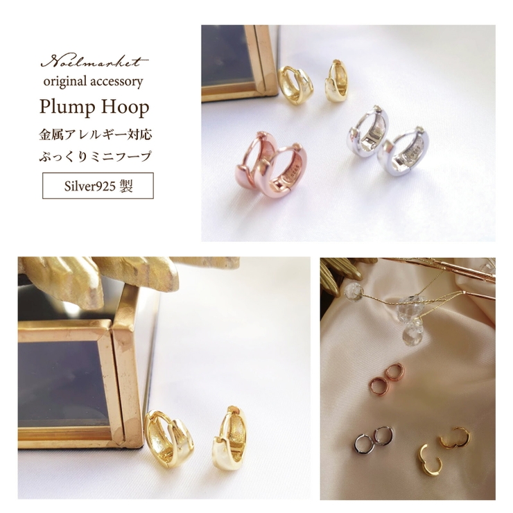 ピアス 金属アレルギー対応 つけっぱなし フープ 小さめ 18k シルバー