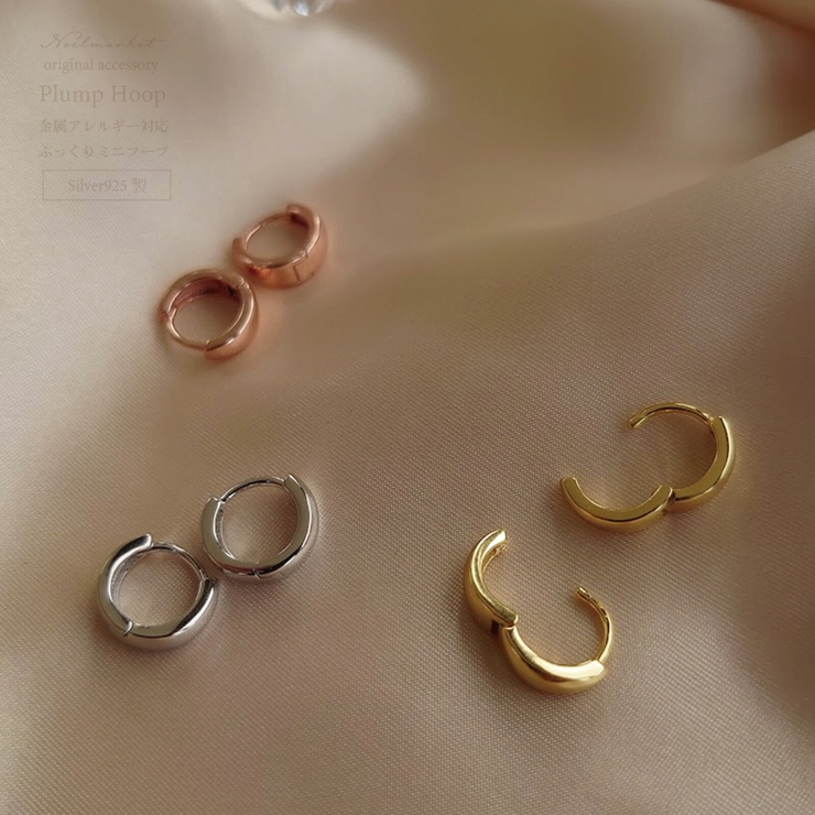 ピアス 金属アレルギー対応 つけっぱなし フープ 小さめ 18k シルバー