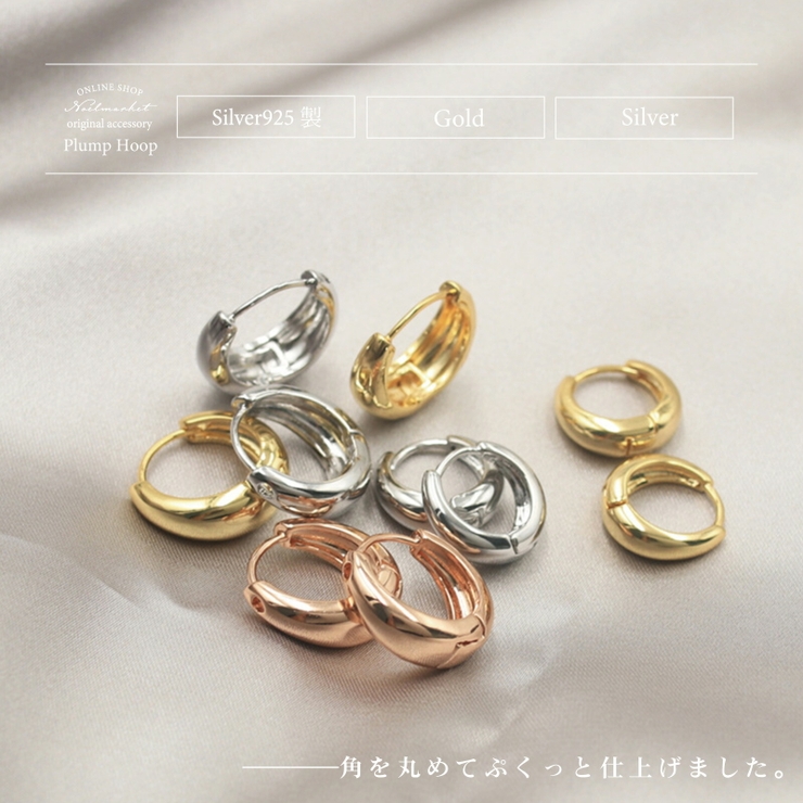 ピアス 金属アレルギー対応 つけっぱなし フープ 小さめ 18k シルバー