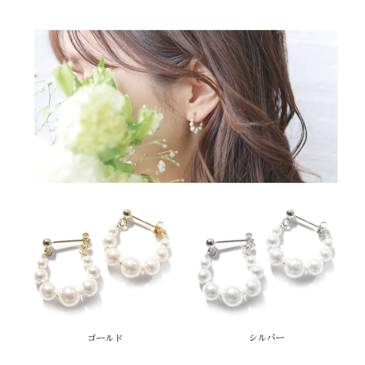 ピアス 金属アレルギー対応 つけっぱなし パール フープ 18k 小さめ