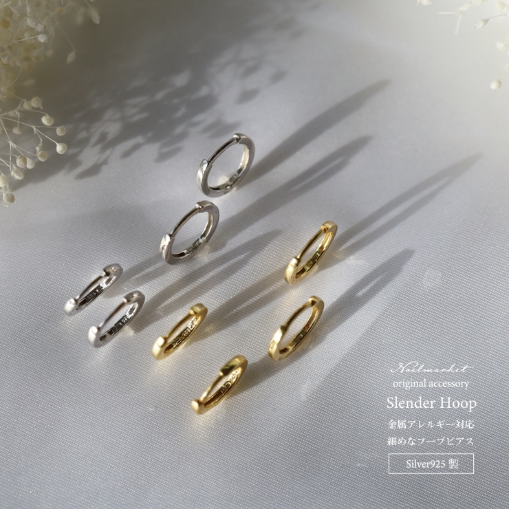 ピアス 金属アレルギー対応 つけっぱなし フープ シンプル 18k シルバー | Noelmarket | 詳細画像2 