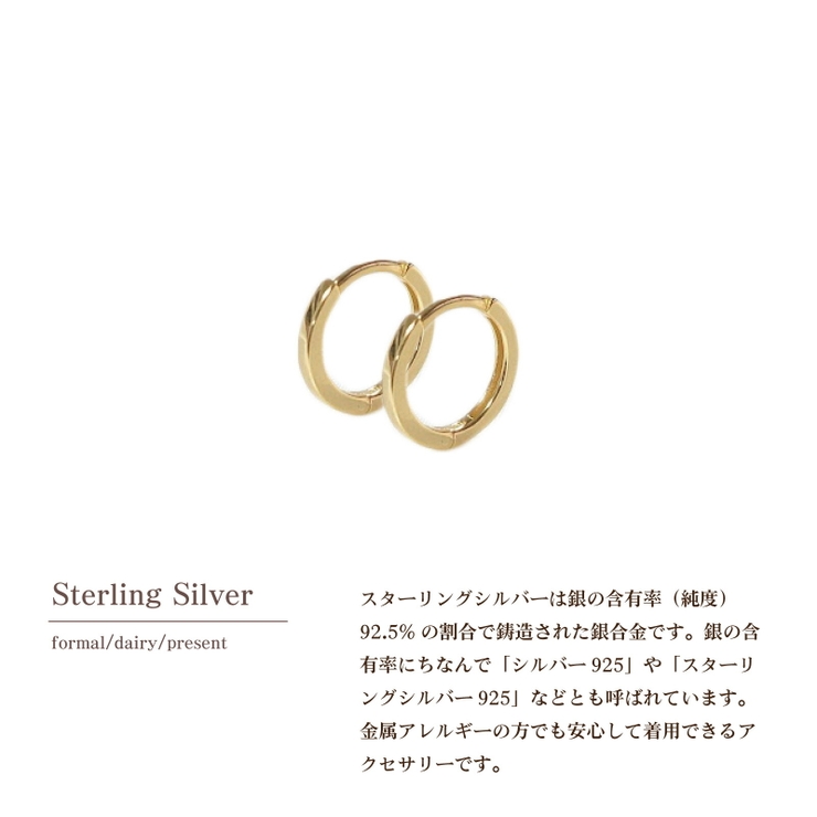 ピアス 金属アレルギー対応 つけっぱなし フープ シンプル 18k シルバー | Noelmarket | 詳細画像7 